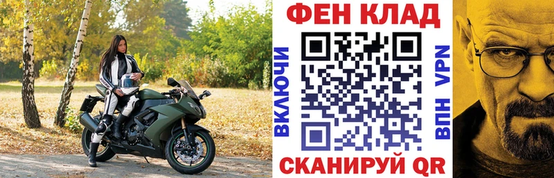 АМФЕТАМИН 98%  Хасавюрт 