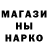 Метадон белоснежный Martin Baxoyan