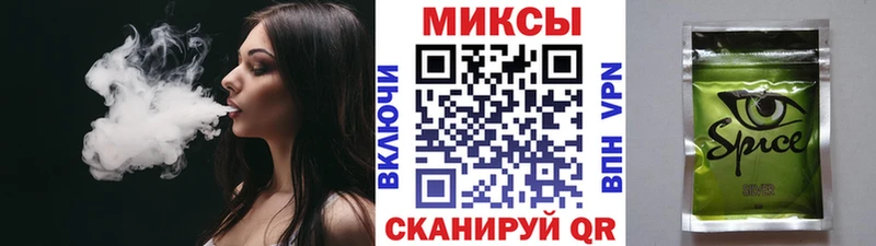 закладки  Хасавюрт  Бутират бутик 