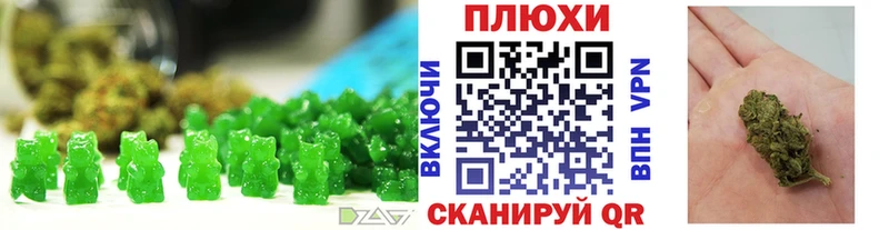 Печенье с ТГК конопля  Хасавюрт 
