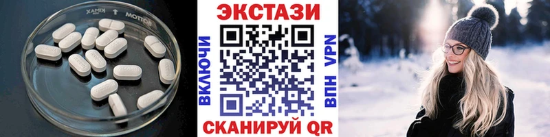 Экстази 280 MDMA  kraken tor  Хасавюрт  магазин продажи  
