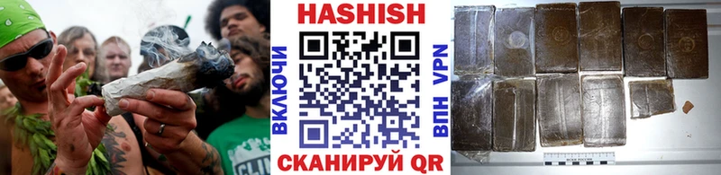 ГАШ индика сатива  hydra вход  Хасавюрт 