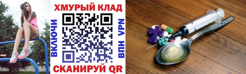 Героин VHQ KRAKEN ссылка Хасавюрт