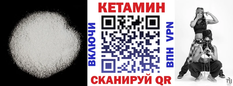кракен как войти  закладка  Хасавюрт  Кетамин VHQ 