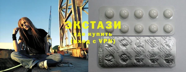 героин Новозыбков