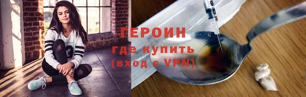 мескалин Новокубанск