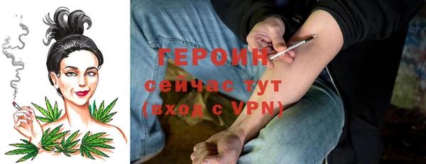 героин Новозыбков