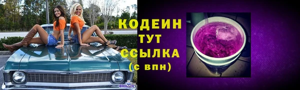 мескалин Новокубанск