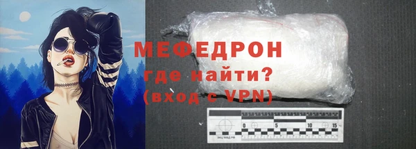 мескалин Новокубанск