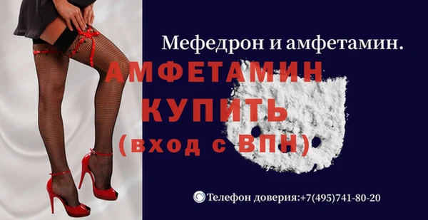 героин Новозыбков