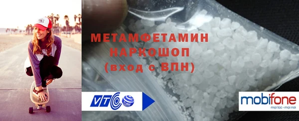 мескалин Новокубанск