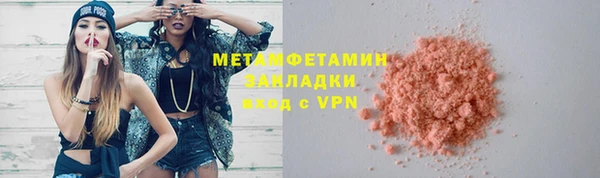 героин Новозыбков