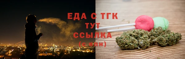 героин Новозыбков