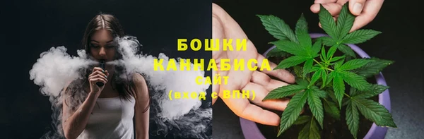 мескалин Новокубанск