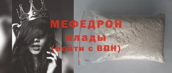 мескалин Новокубанск