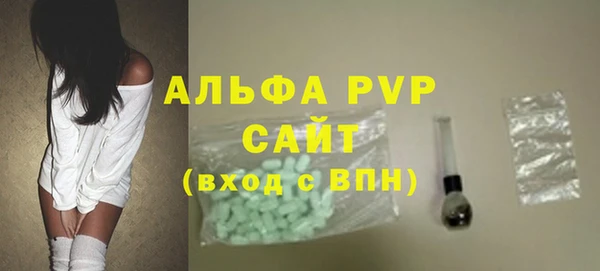 мескалин Новокубанск