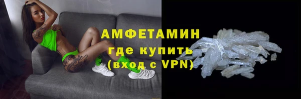 героин Новозыбков