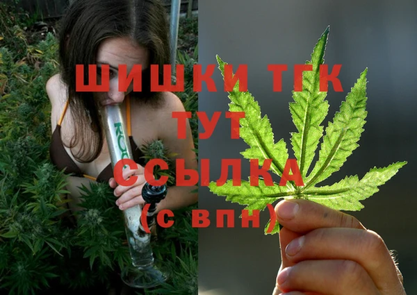 мескалин Новокубанск