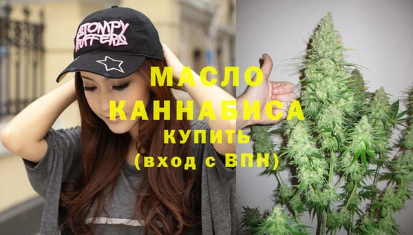мескалин Новокубанск