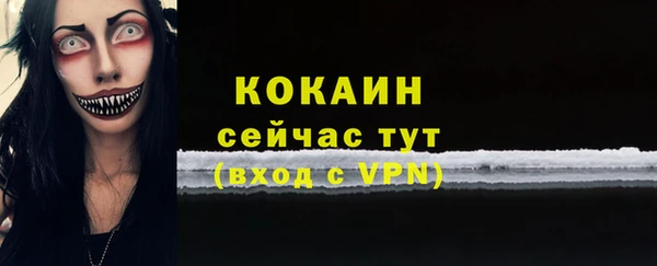 героин Новозыбков