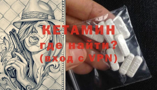 героин Новозыбков