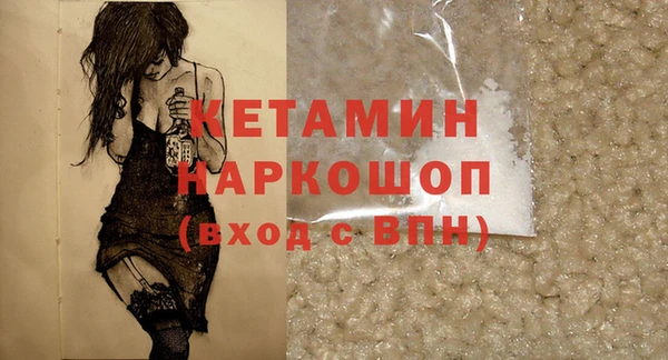 героин Новозыбков