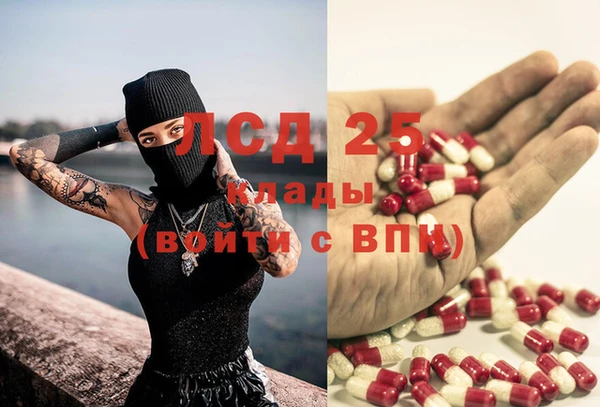 героин Новозыбков