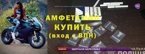 героин Новозыбков