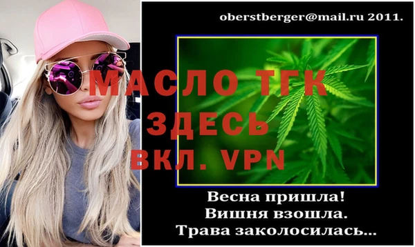 героин Новозыбков