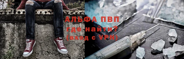 героин Новозыбков
