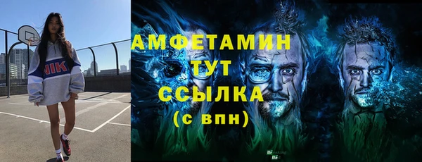 героин Новозыбков