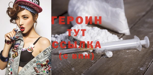 мескалин Новокубанск