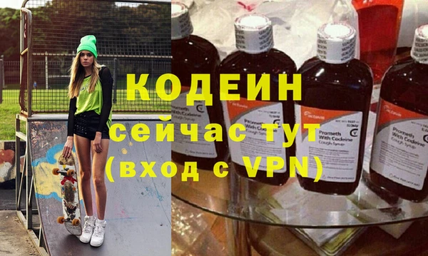 мескалин Новокубанск