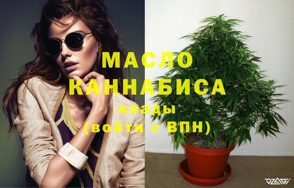 мескалин Новокубанск