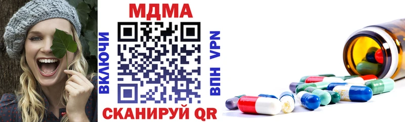 MDMA crystal  купить наркотики цена  Хасавюрт 