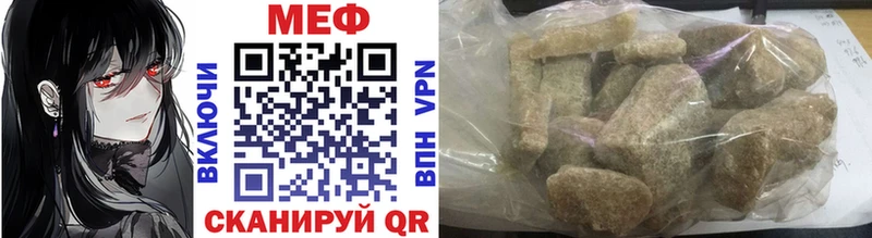 Меф mephedrone  Хасавюрт 