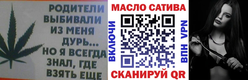 Дистиллят ТГК THC oil где можно купить Хасавюрт